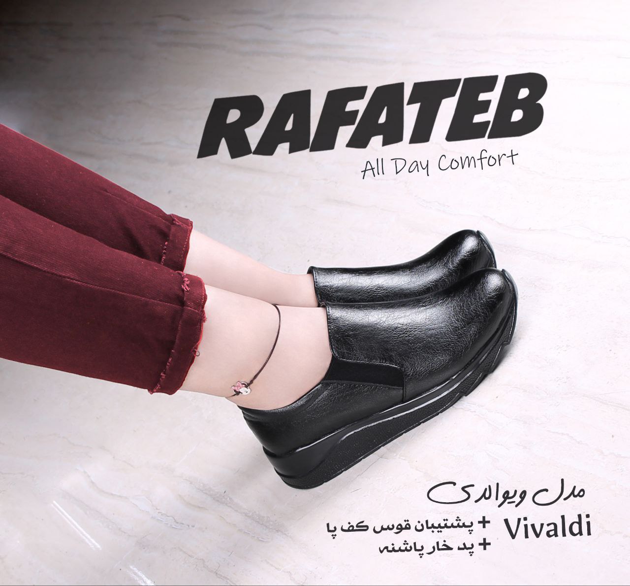 کفش طبی زنانه برند رافاطب مدل ویوالدی کد ۲۵۸