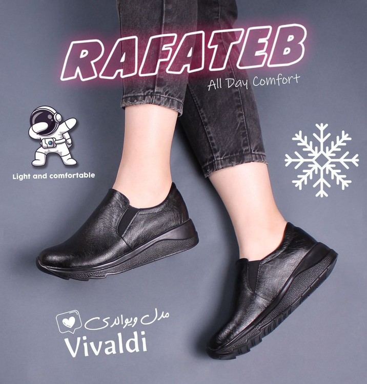 کفش طبی زنانه برند رافاطب مدل ویوالدی کد ۲۵۸
