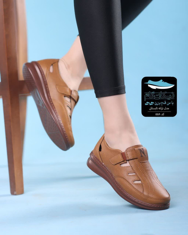 کفش طبی زنانه مدل ترانه برند نیکان گام کد 234