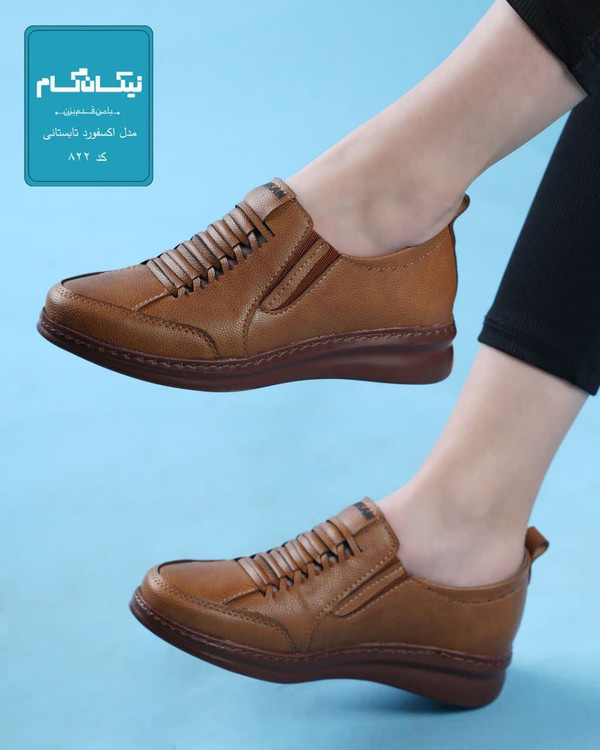 کفش طبی زنانه دارای پد خارپاشنهمدل آکسفورد برند نیکان گام کد 236