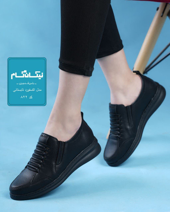 کفش طبی زنانه دارای پد خارپاشنه مدل آکسفورد برند نیکان گام کد 236