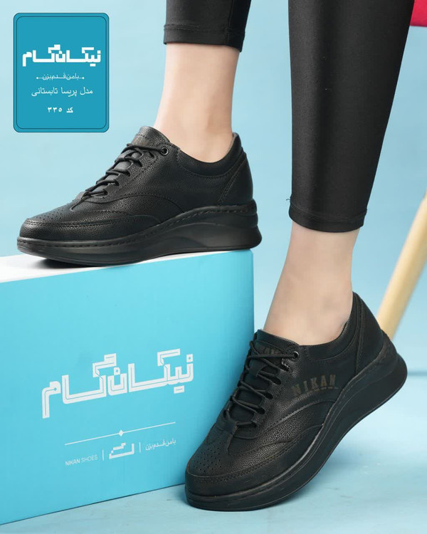 کفش طبی زنانه مدل پریسا برند نیکان گام کد 235