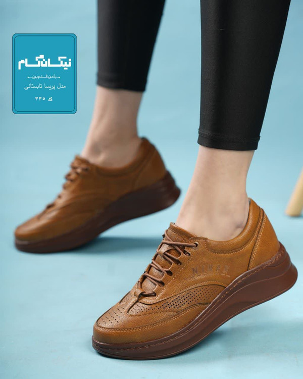 کفش طبی زنانه مدل پریسا برند نیکان گام کد 235