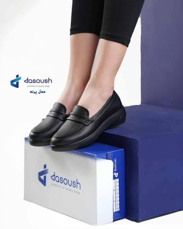 کفش طبی زنانه مدل پرند برند داثوش کد 205